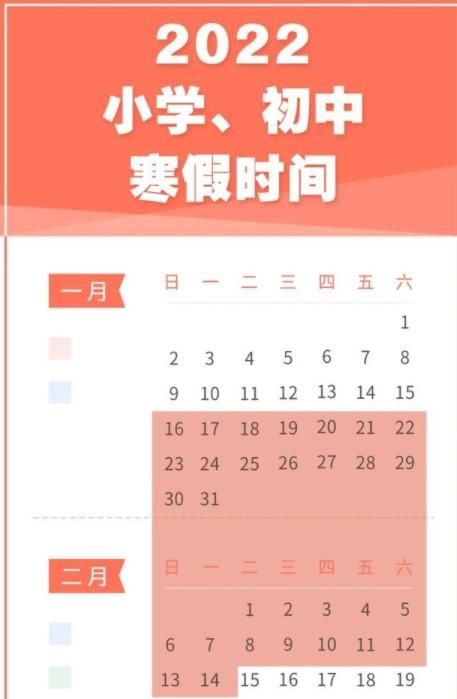 2月4日缺什么
,3月黄历黄道吉日查询2022年图2