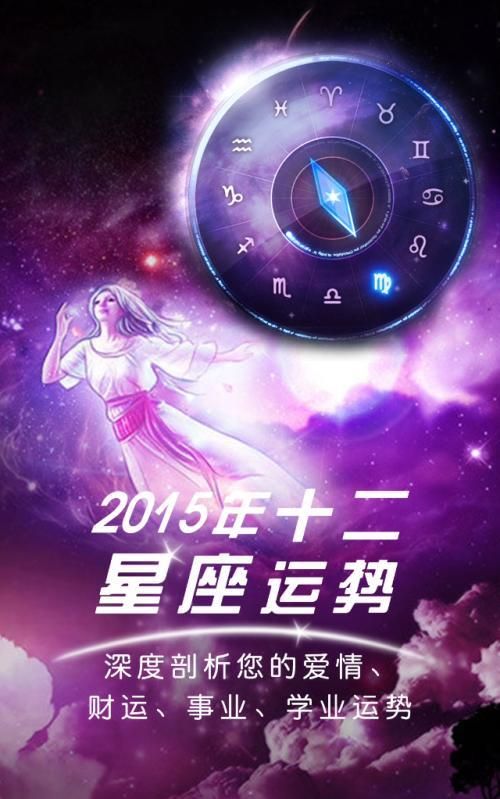 0月是什么星座幸运数字
,十月五号星座是什么座图4