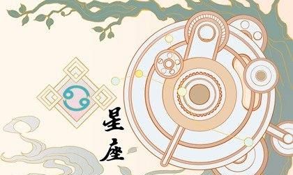 冥王入水瓶座运势如何
,十二星座今日运势查询算命先生图1