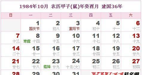 农历0月2出生是什么命
,0月28号晚上2点35分钟出生男孩正常吗图4