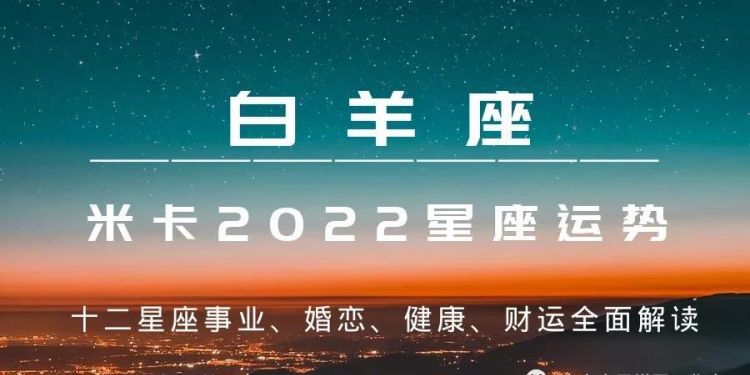 7月日是什么星座
,双鱼座7月3日运势2021图3