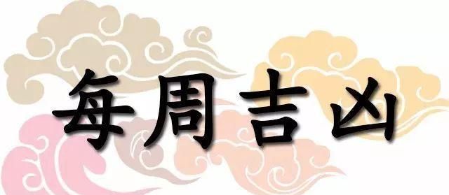 闰三月初六喜火还是水
,农历三月初六出生的女孩五行缺什么图2