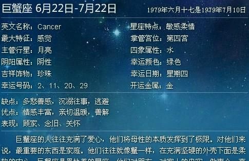 月2号的人是什么星座
,2月2日是什么星座图6