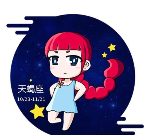 天蝎女正缘什么时候出现
,2022年必定遇到正缘星座女图1