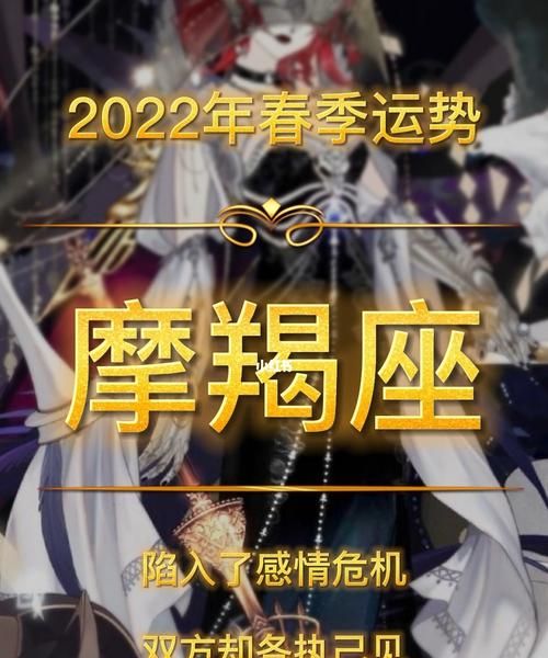 2022摩羯座的全年运势
,摩羯座下半年运势大变图4