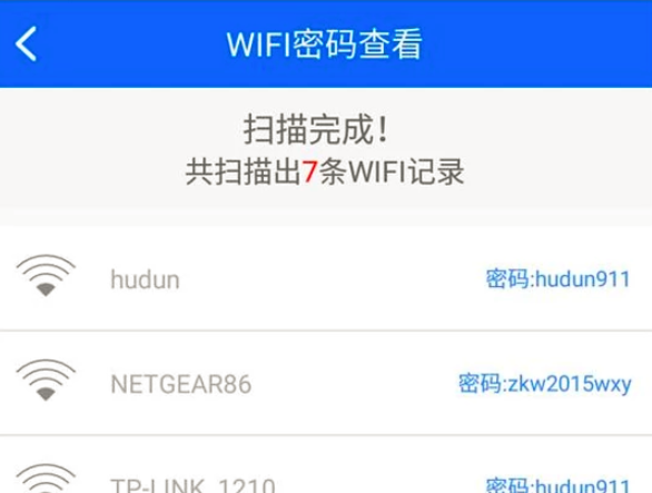 搞笑的wifi密码
,最难的WIFI密码图6