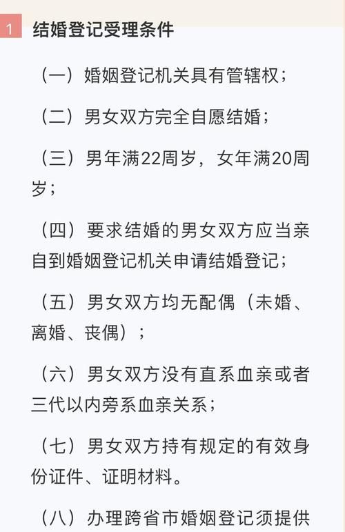 2月14日出生的人婚姻
,农历2月4日生历3月23日6点 48分出生请算命大师帮我看看...图2