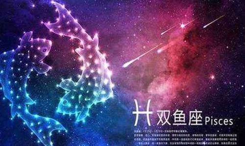 3月2日的双鱼女的性格
,6月18号是什么星座的人图1