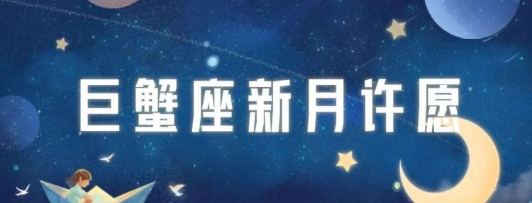 2月7日的月亮星座是什么
,1月6日的月亮星座和上升星座图1