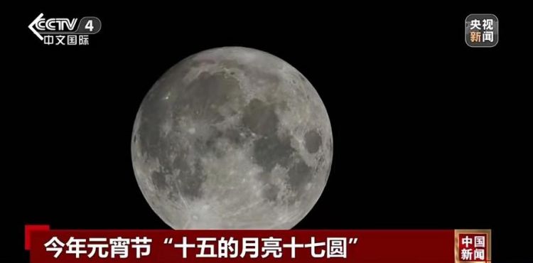 2月7日的月亮星座是什么
,1月6日的月亮星座和上升星座图4