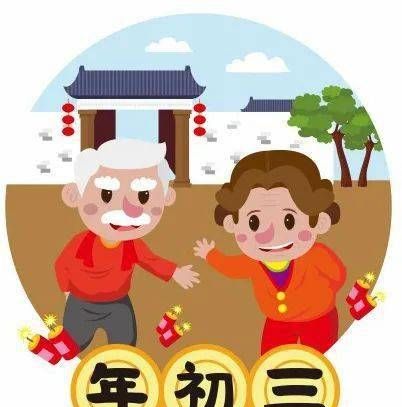 2月14正月初三哪年
,万年历属相万年历查询表图1