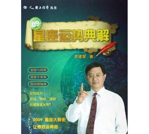 2005095是什么星座
,公历1963年7月12日是什么星座图1