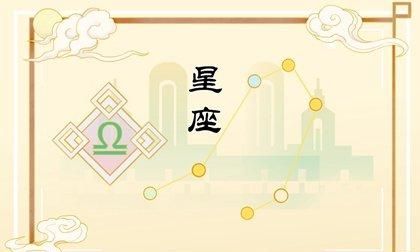 犯小人星座
,2022年哪些属相犯小人图1