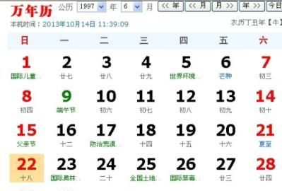 5月24农历是什么星座
,我的生日作文图3