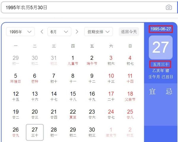 5月24农历是什么星座
,我的生日作文图5