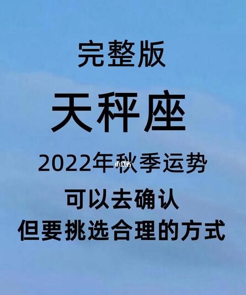 2月2号天秤女
,开业黄道吉日查询2022年4月吉日图1