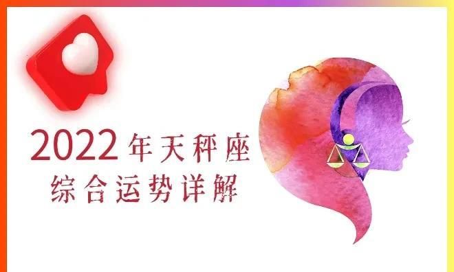 2月2号天秤女
,开业黄道吉日查询2022年4月吉日图2