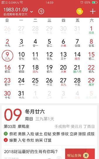 8月24新历是什么星座
,国历4月24日是什么星座图3