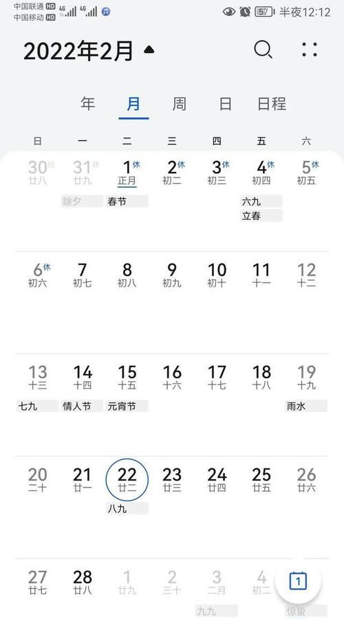 3月6阴历还有多少天
,2021年6月26日距离2022年高考还有多少天图1