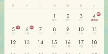 4月4号是什么命
,戊戌日什么命图4