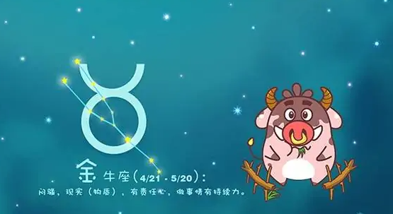 4月28阳是什么星座
,4月28号是什么星座图2