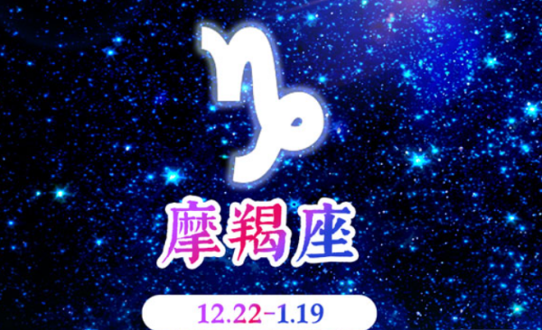 月4日是什么星座
,10月4日是什么星座图1