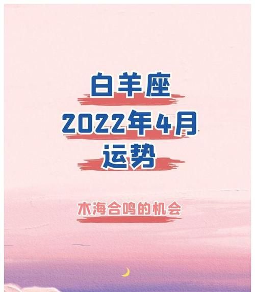 白羊座裴恩
,裴恩2022星座运势天蝎图3