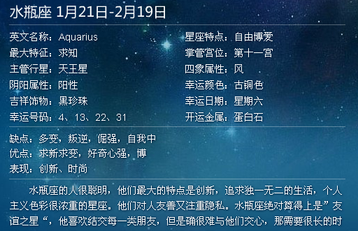 2008阳历月28日是什么星座
,阳历9月28日什么星座图2