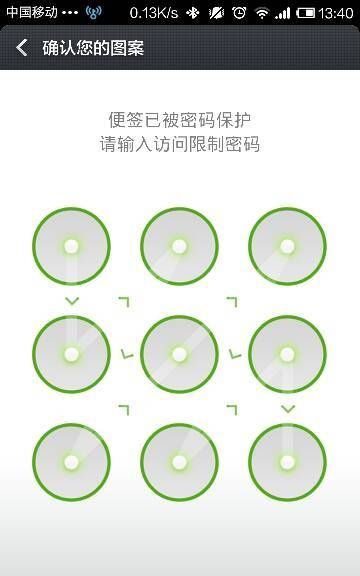 十二星座密码锁数字
,十二星座的专属密码4位图3