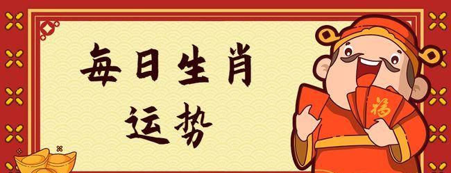 3月23日出生的人命运
,农历3月23日是什么星座图4