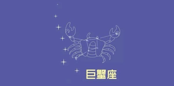 6月27日号是什么星座
,6月27日是什么星座图1