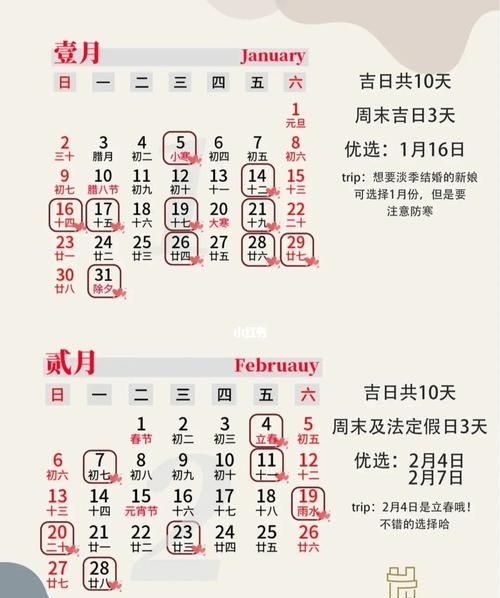 丁亥姻缘
,发财的八字图3