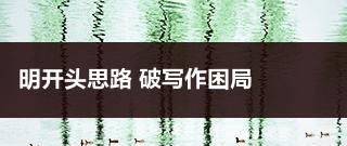 2022开头挺糟糕
,双子座最倒霉的月份图1