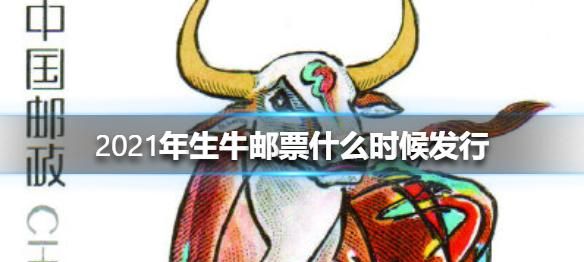 金牛版
,2022金牛座全年运势详解图1