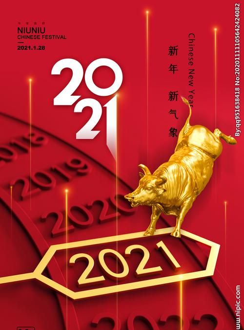 金牛版
,2022金牛座全年运势详解图4