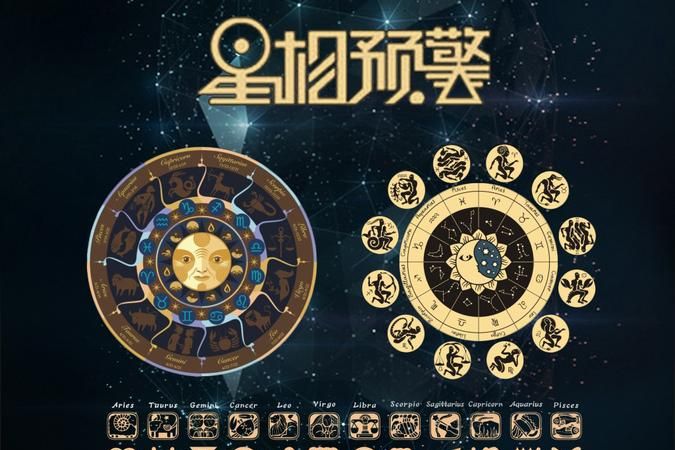 天顶星座看未来婆家富裕程度
,星盘查询分析图4