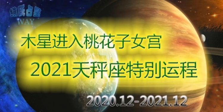 十二星座吉凶月份
,星座运势新浪星座运势查询图2