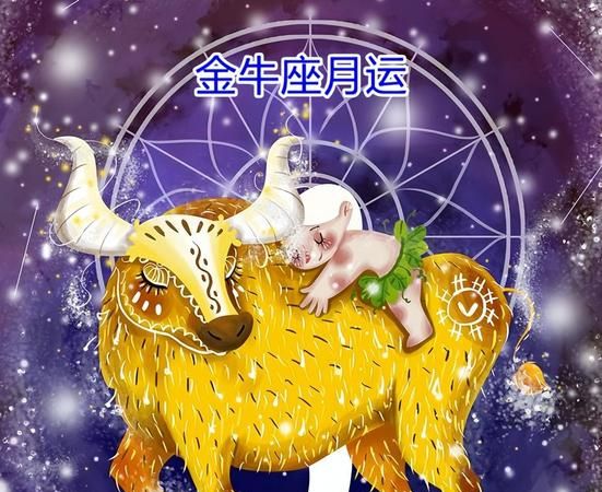 运势最佳星座
,运势最好的星座 有好事的星座有哪些图2