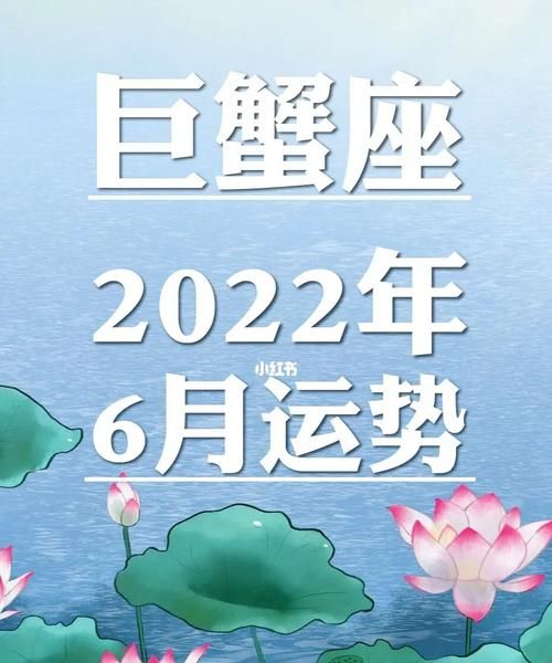 属牛巨蟹座彻底大爆发
,巨蟹座属牛今日运势图4