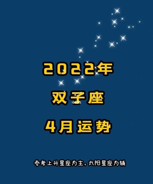 双子牛女逐月运势
,85年牛女每月运势及总体运势图1