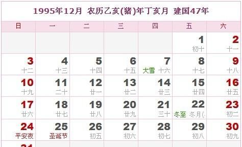 3月8日农历多少
,19年的3月8号农历是多少图2