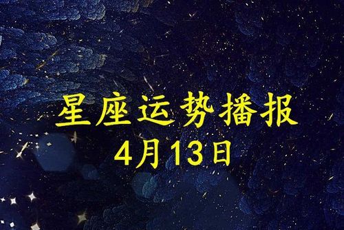 2月28号星座幸运色
,最准确的十二星座幸运色2021图2