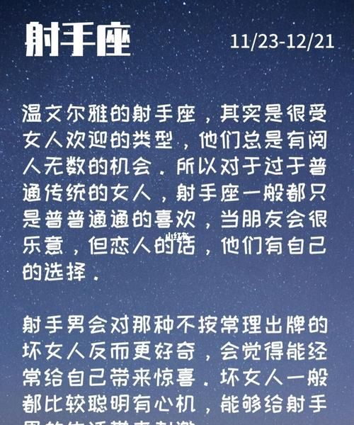 时好时坏的星座男
,天秤男时好时坏代表什么性格图1