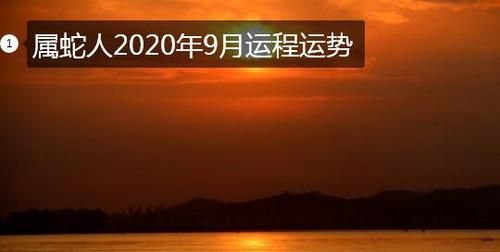 农历9月初七运势
,2021农历九月初七男孩好不图2