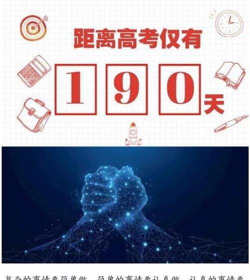 2022高考有望成黑马的星座
,注定成就非凡的三大星座图1