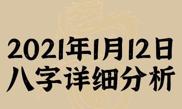 8月2日出生是什么命
,黄历2022年一月黄道吉日查询图1