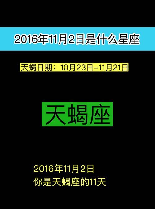 月5日出生天蝎最厉害
,7月5日是什么星座图3