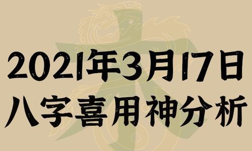 农历二月十七日
,农历二月十七日的生日是公历的几月几日呢图6