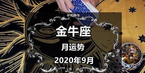 金牛男的婚姻感情
,婚后金牛男对老婆的忠诚度图1