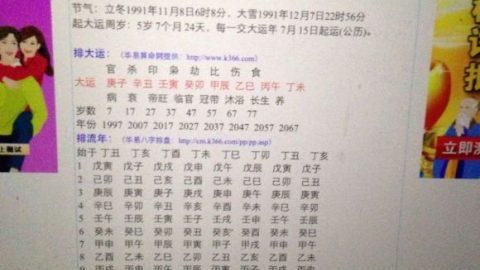 农历7月25日中午2点生人
,农历7月25日出生的人是什么命图4